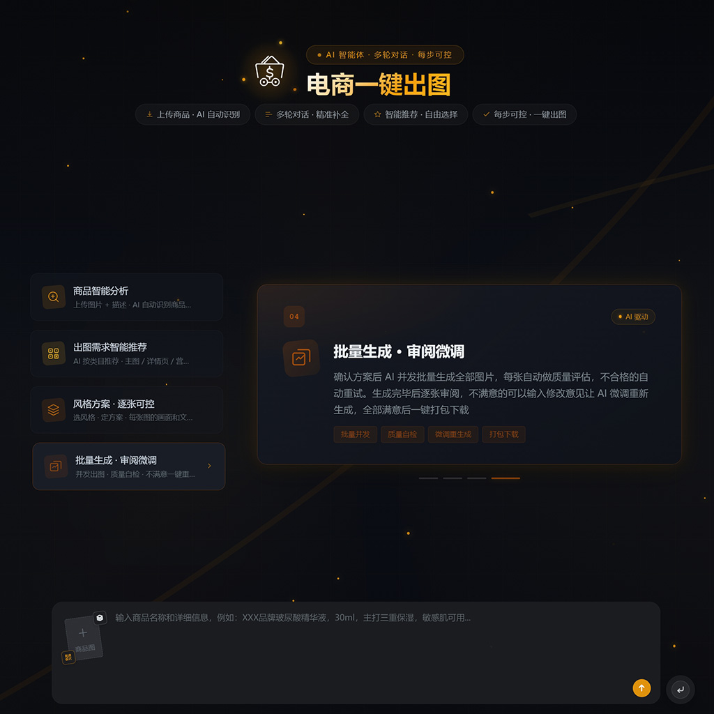 菁选灵创实体方版案例